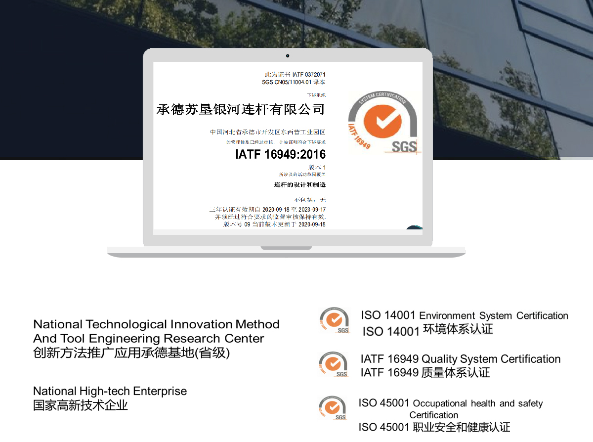 資質(zhì)榮譽(yù)(圖2)